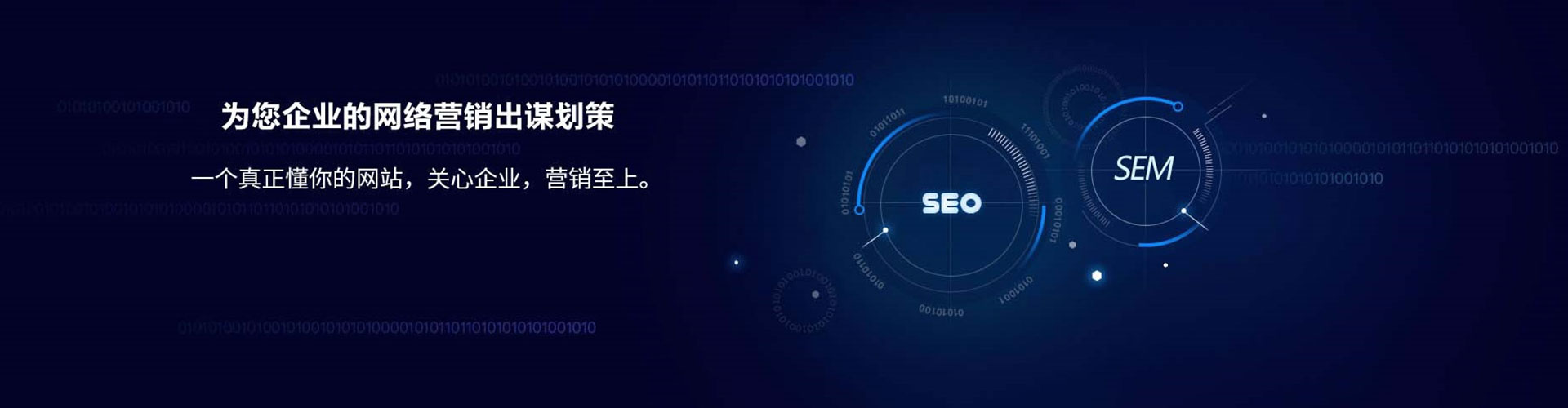 南江推广信息流