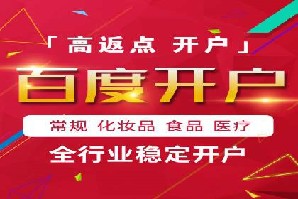传统企业转型SEM广告的成功之路